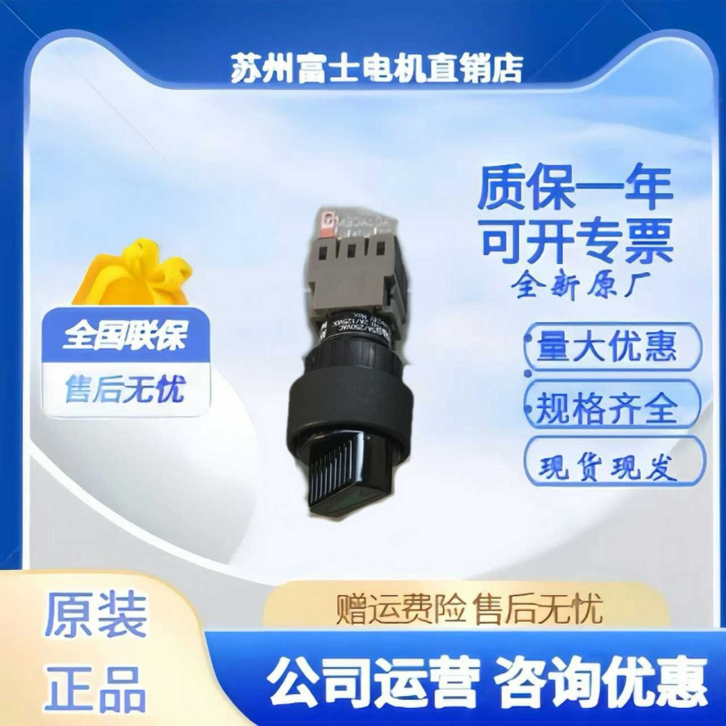 日本富士按钮带灯开关AH165-2PL2G11E3AH165-2PL2R11E3WYOS