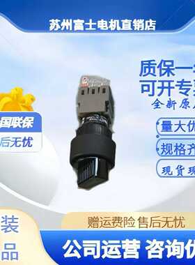 日本富士按钮带灯开关AH165-2PL2G11E3AH165-2PL2R11E3WYOS