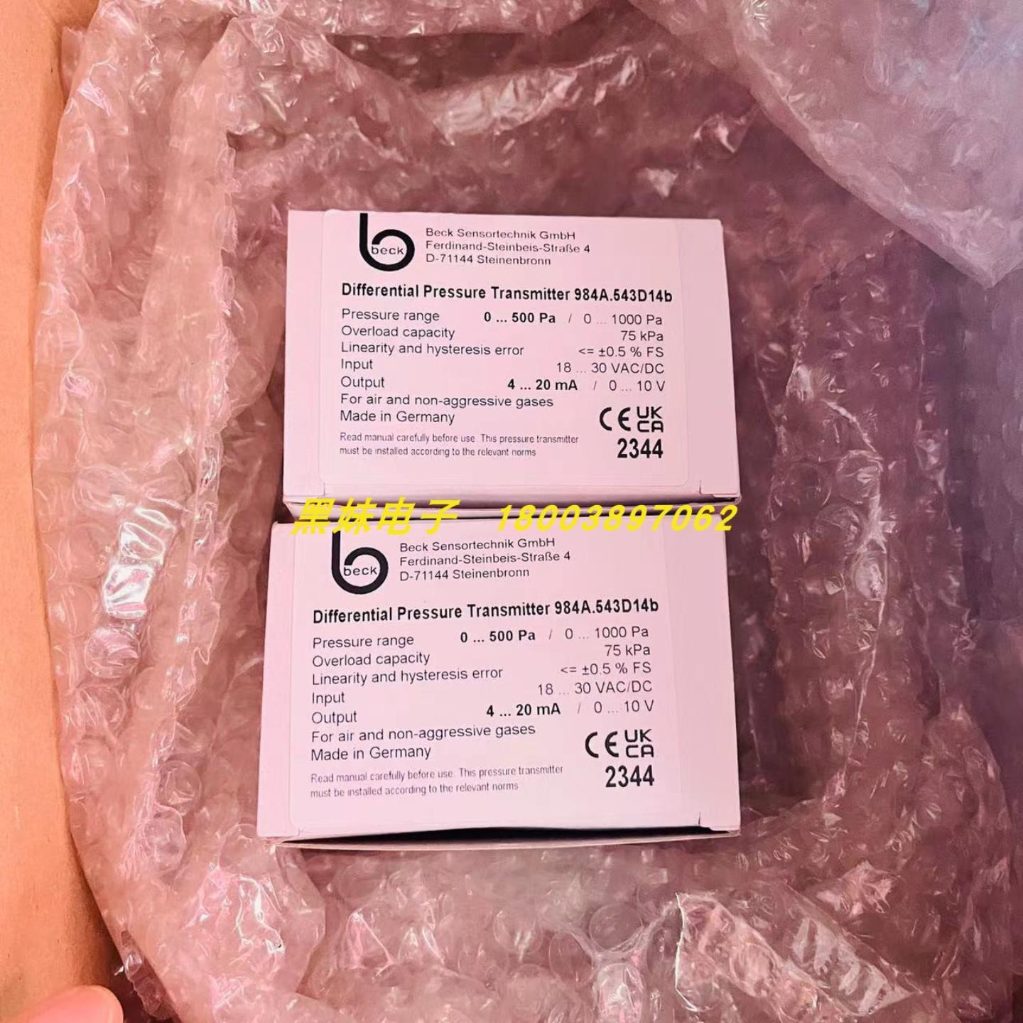 议价议价BECK 984A543D14b压力开关MDR-F 32H-S25议价