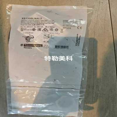 【全新正品】【XS130BLNAL2】【特勒美科接近开关】--议价商品