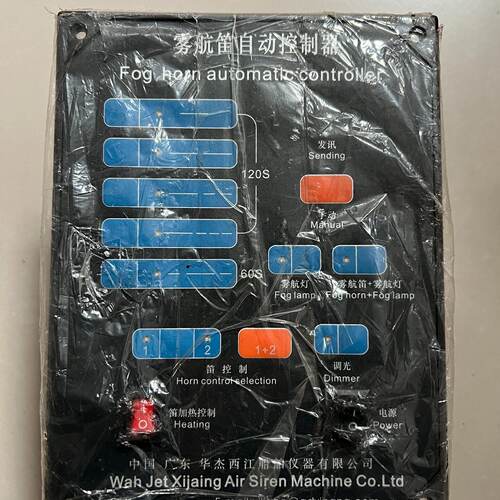 WDK2220V雾航笛自动控制器全新现货-议价