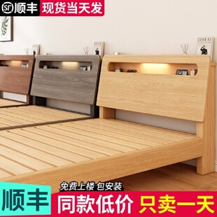 实木床简约现代双人床架.米经济型工厂直销.单人床出租房家用
