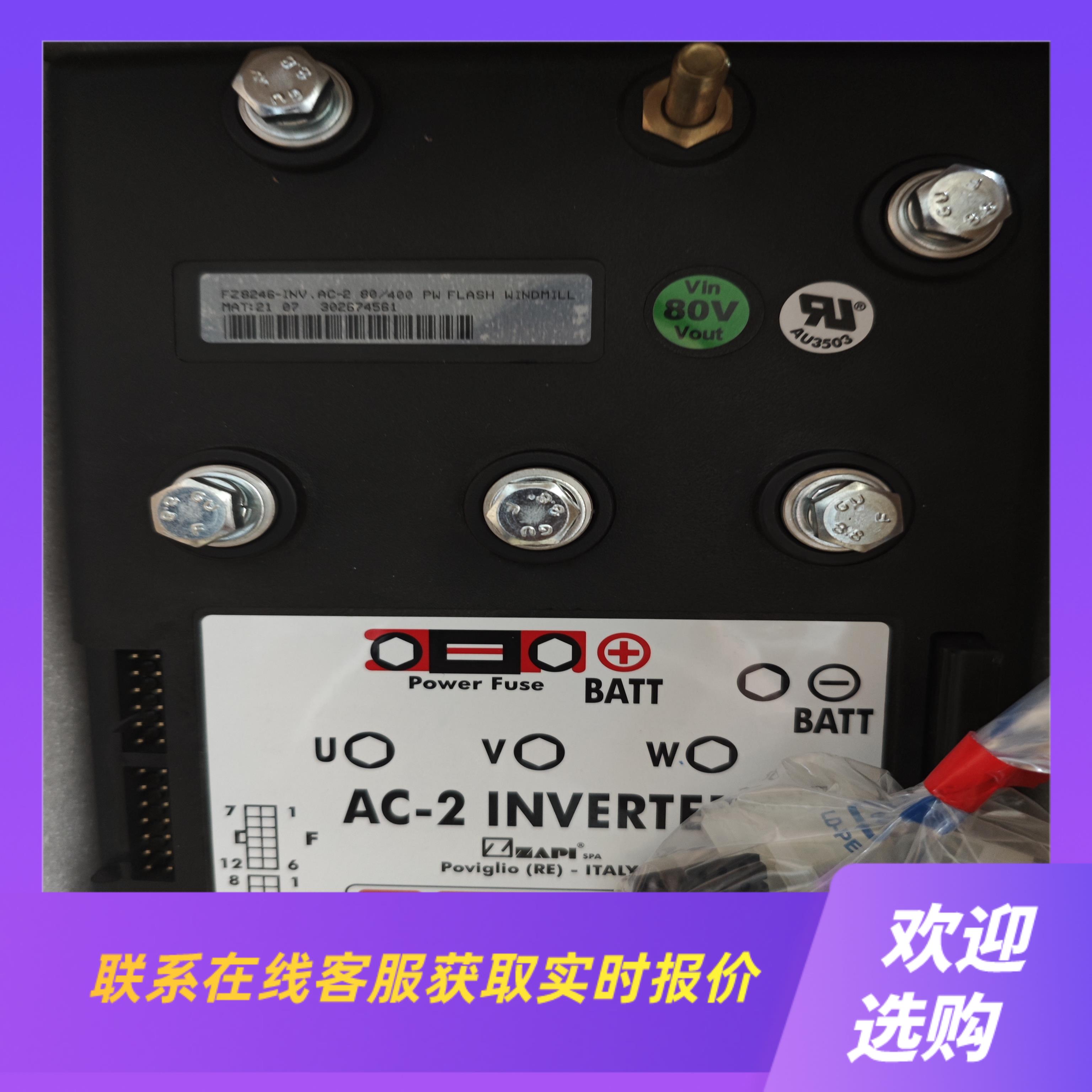 ZAPI AC-2变桨驱动器未使用80V400A拍前询价下单