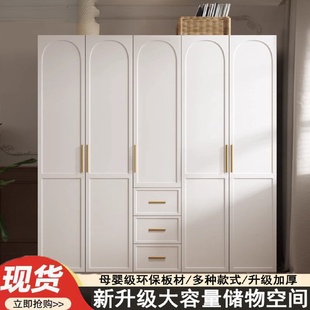 奶油风实木质柜子衣柜家用卧室小户型现代简约柜子成品大衣橱 法式