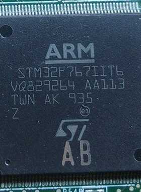 ARMSTM32F767IIT6--议价商品