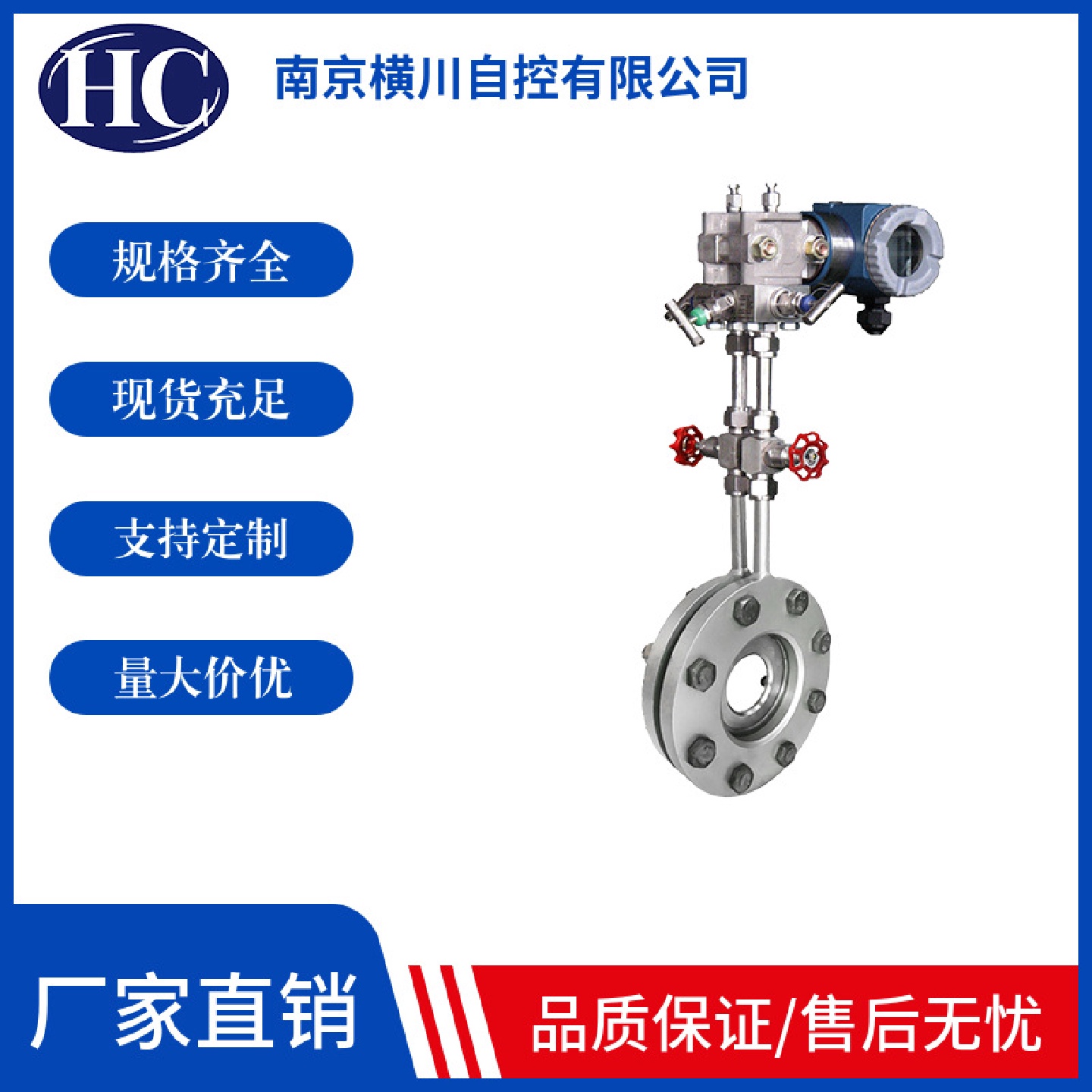 DN600圆缺孔板流量计厂家销售分体式温压补偿焊接式限流孔板蒸汽