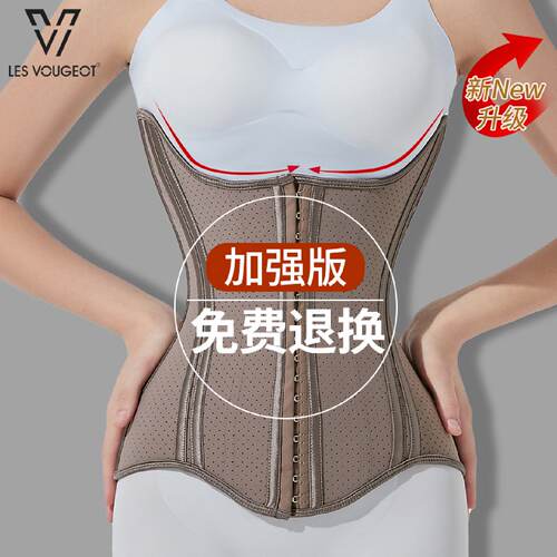 U型托胸束腰束腹带女瘦身产後强力收小肚子乳胶腰封塑身减肥塑性