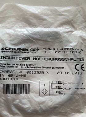 IN40OM8雄克SCHUNK0301484原