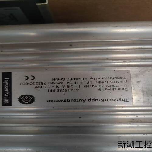 蒂森F9门机一体机型号Door Drive F9230V议价商品