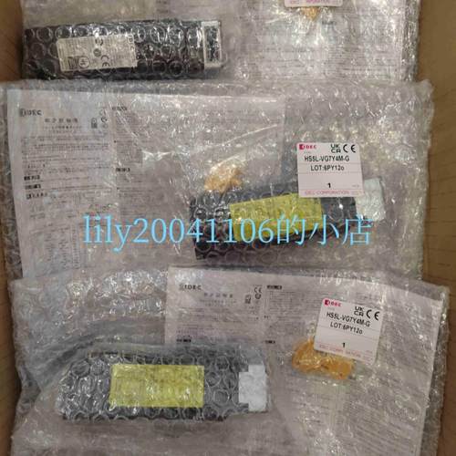 和泉IDEC电磁式安全开关 HS5L-VG7Y4M-G