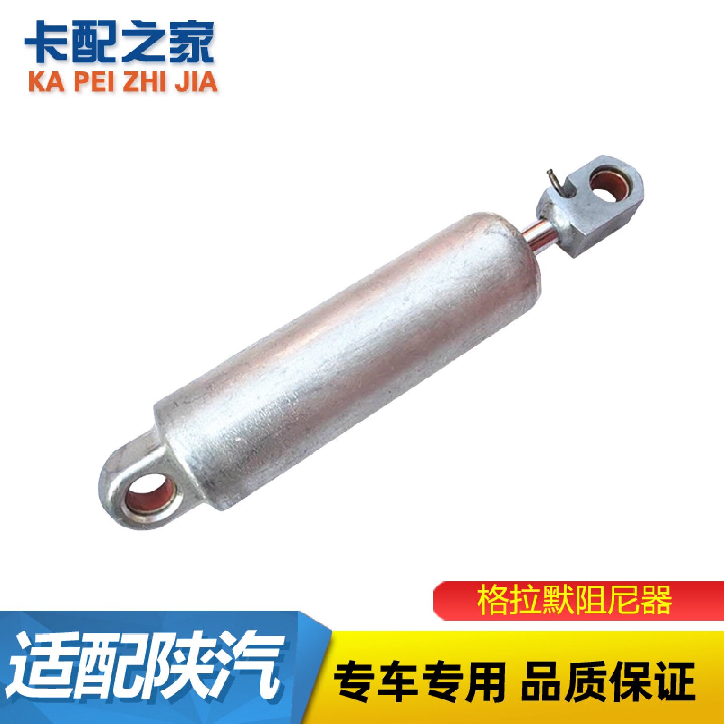 适用陕汽德龙X3000X5000格拉默气囊座椅减震阻尼器控制阀调节器
