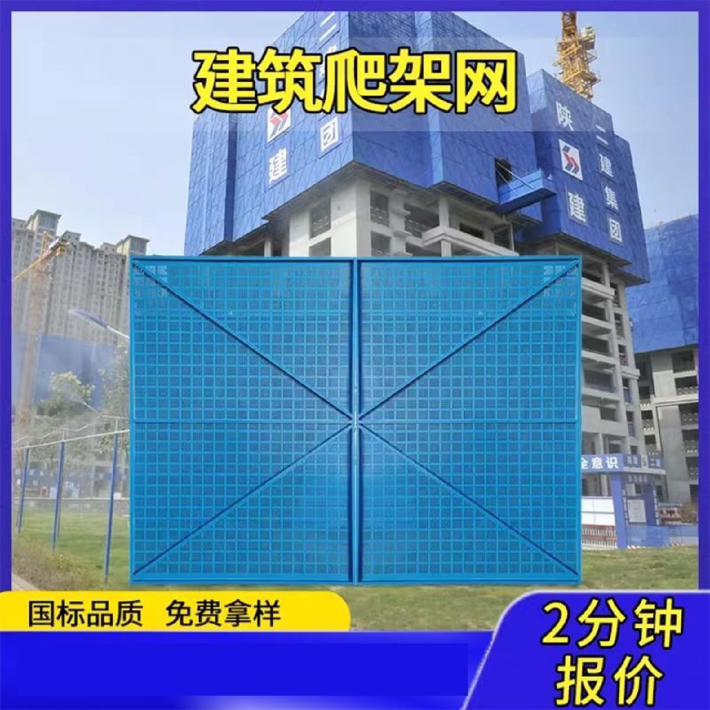 外架钢板网工地盖楼安全防护网片盘扣架脚手架铝板冲孔建筑爬架网,五金/工具,安全网,淘宝优惠券,粉丝福利购,淘宝优惠卷