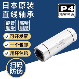 ST35BST40BST50BST60BST80BST100B直线轴承