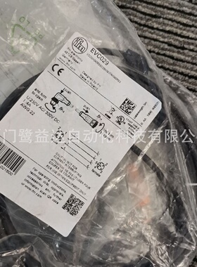 寻IIFM易福门连接线EVC028EVC029