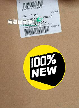 （议价）1523020新品电源TRIO3-PS/1AC/2