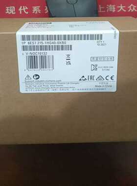 【议价】6ES7215-1HG40-0XB0顺丰适用