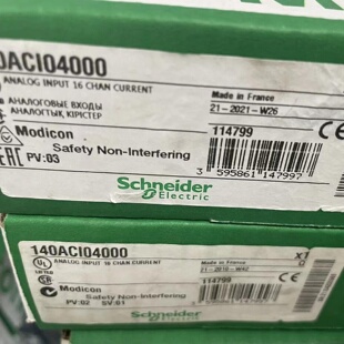议价施耐德模拟输入模块140ACI04000 tm262l20mese8t全新原装