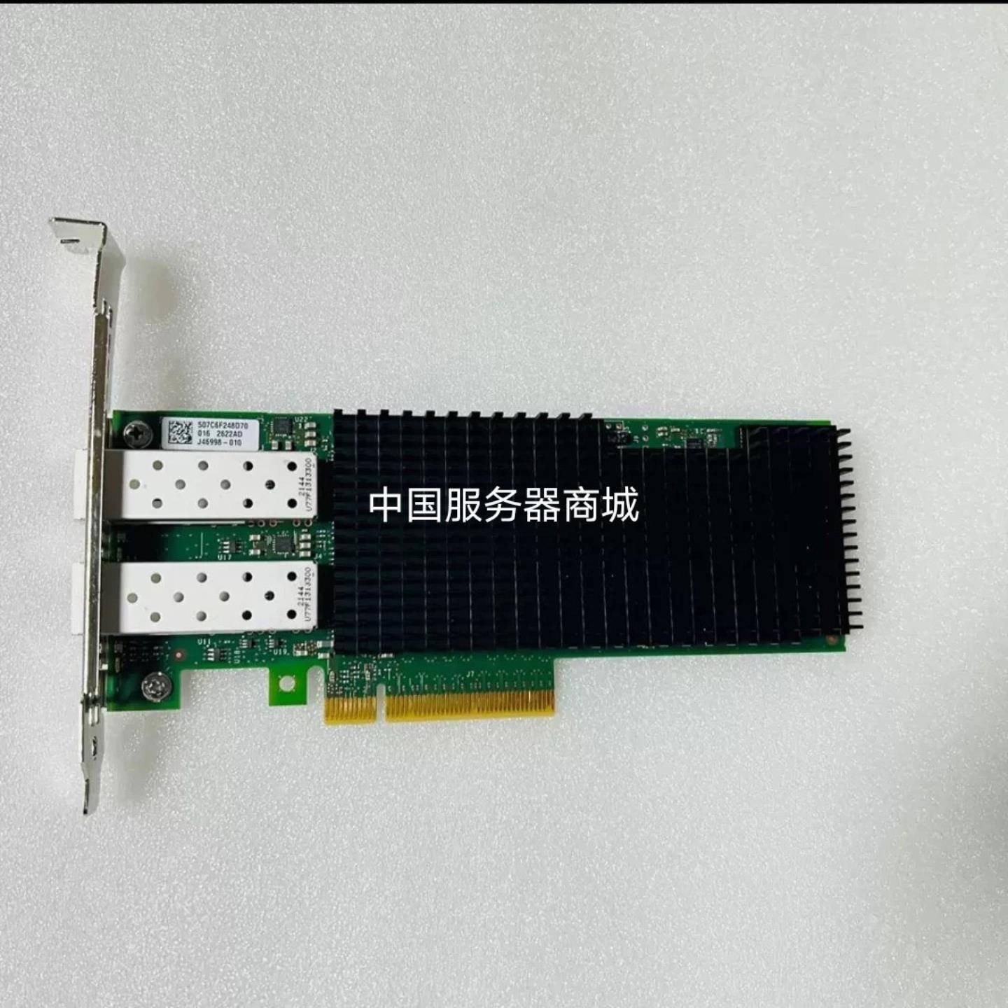 【请询价】Intel XXV710-DA2 10G25Gb 双口万兆