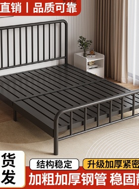 铁艺床欧式简约1.5m双人床1.8米床1米出租房用经济型加固加厚单人