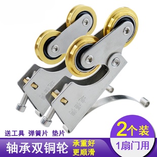 衣柜移门滑轮钛合金门双铜凸轮不锈钢轨道轮浴室厨房推拉门凹槽轮