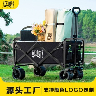 厂家露营推车可折叠户外小推车野餐车营地拖车摆摊桌板露营推车