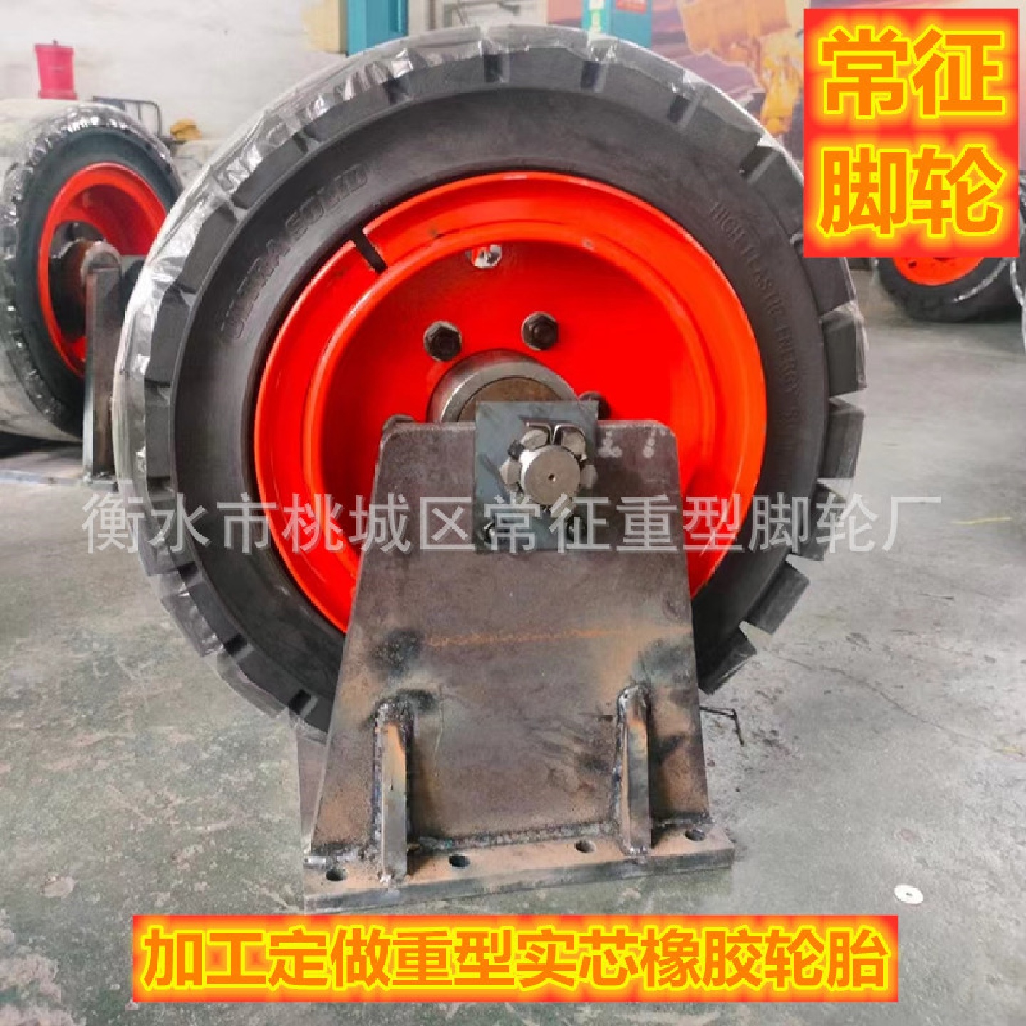 650叉车实芯橡胶轮胎万向脚轮28*9-15风电扇叶转运实芯轮胎万向