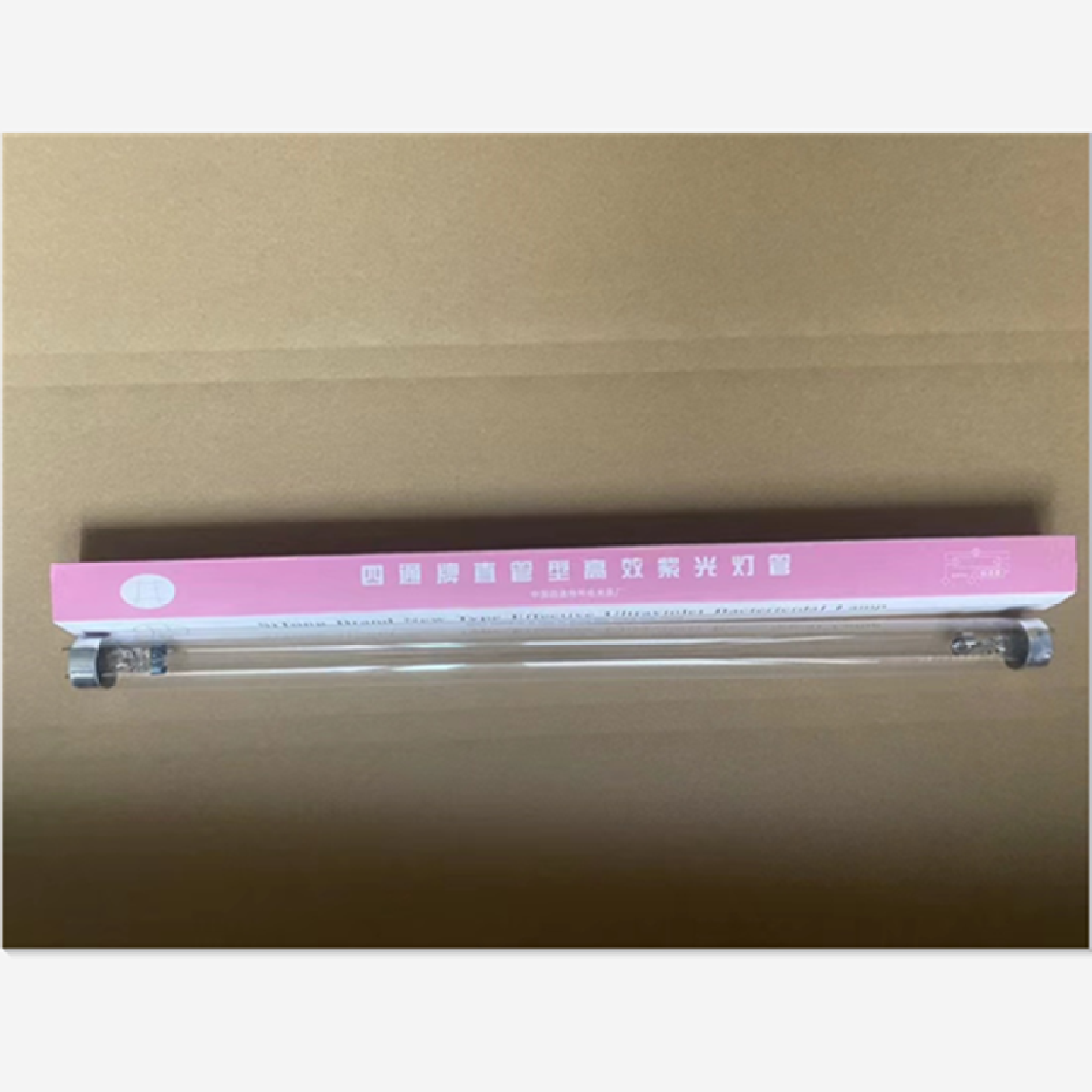 高鹏四通新型高效紫外线杀菌灯管T8-40W30W20W15W灯管紫外线杀菌