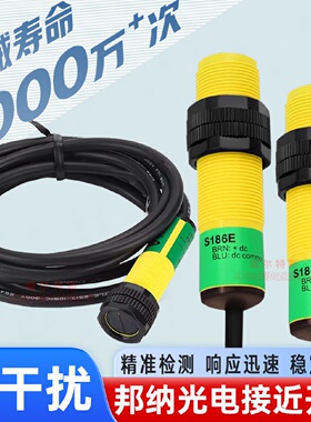 议价原装邦纳光电开关 S18SN6L,S18SP6DL,S18SP6R,QS18VP6D