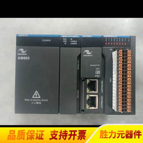 询价汇川PLCAM600CPU1608TN.议价