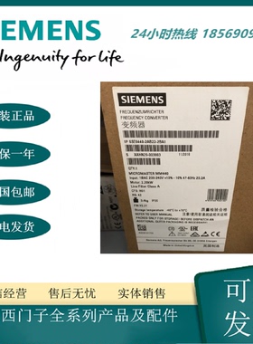 议价6SE6440-2AB22-2BA1西门子MM440 变频器2.2KW 200-240V内置滤