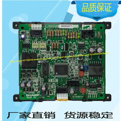 LJ32H028工业屏LJ32H028 现货测试