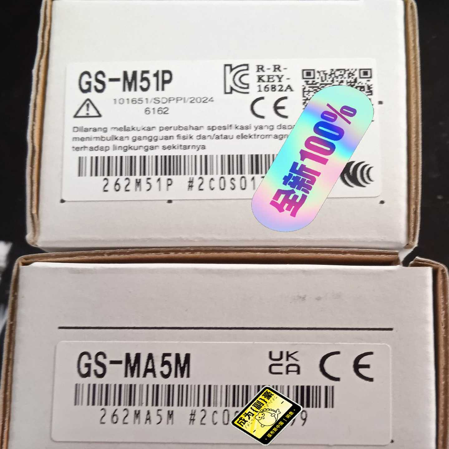 （议价）GS-M51PGS-MA5M正品