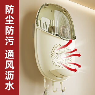 家用通风沥水筷子筒厨房勺子置物架筷篓 防尘筷子收纳盒壁挂式