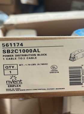 【请询价】全新原装nVent ERIFLEX功率分配器 SB2C100