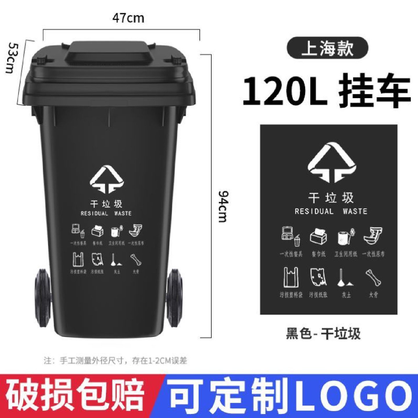 户外垃圾桶大号商用加厚带盖小区物业环卫分类桶240L升大容量厨房,家庭/个人清洁工具,垃圾桶,淘宝优惠券,粉丝福利购,淘宝优惠卷