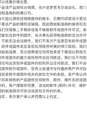 询价-安全继电器G9S200124VDC