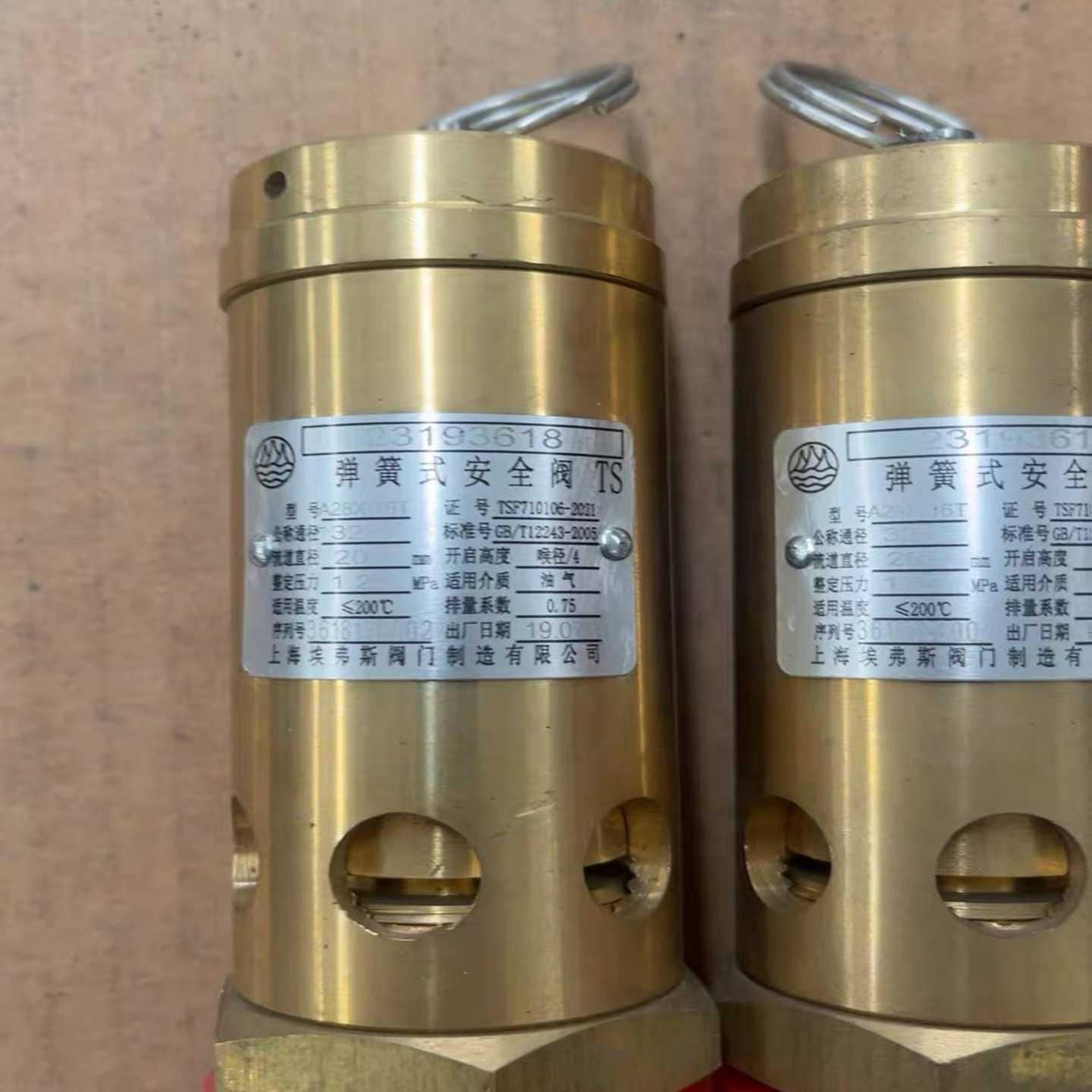 两台全新上海埃弗斯弹簧安全阀A28X-16T螺杆空压机通--议价商品