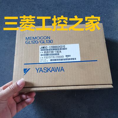 议价JAMSC-120ACO01000  JAMSC-120DDO34310 安川PLC模块