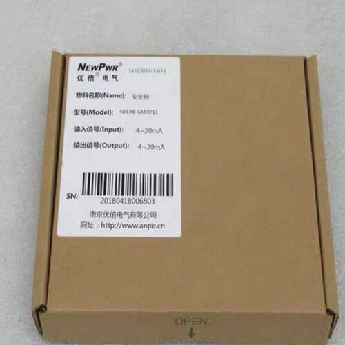 （贝贝商铺）ANPE优倍安全栅NPEXB-GM3D11