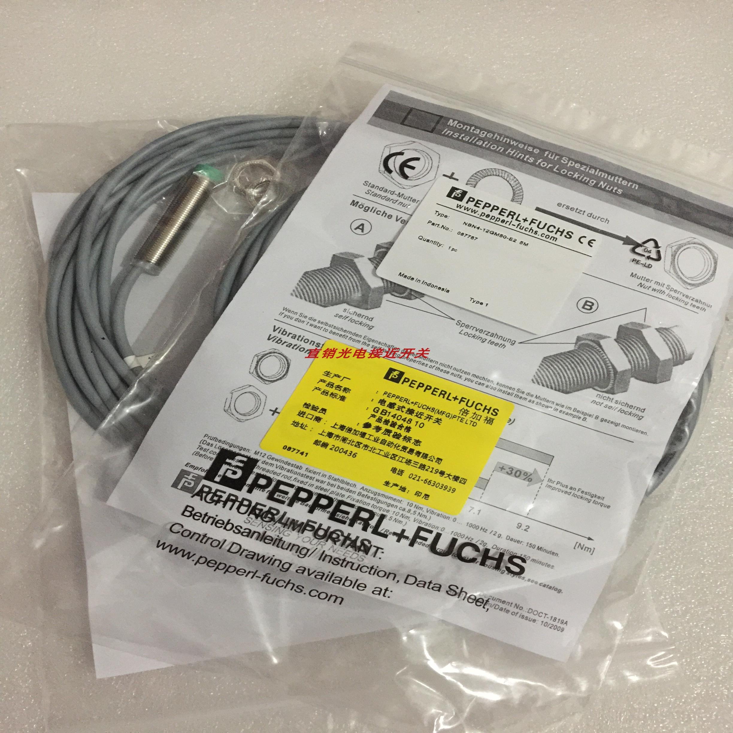 倍加福接近开关NBN4-12GM50-E3-Y247749 NBN4-12GM50-E2-Y29询价