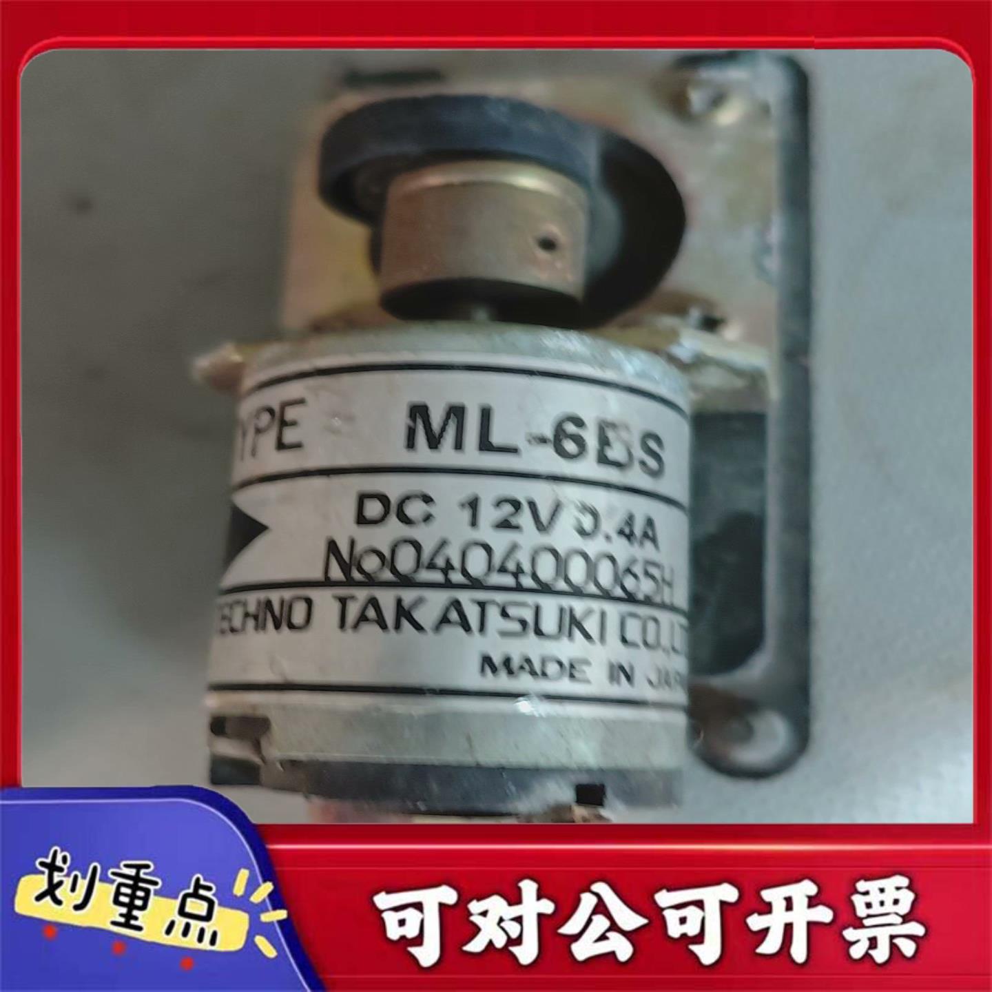 【议价YS】ML隔膜泵真空泵ML-6BSDC12V04A原装进口