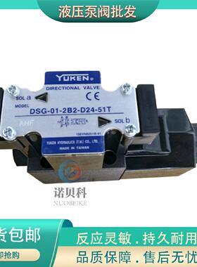 寻“”YUKEN油研DCT012B22B32B8R4050DCT012B22B32B84050