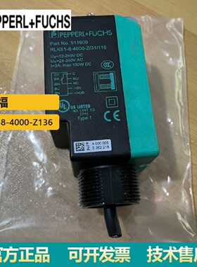 寻I正品PFU漫反射型光电传感器RLK6184000Z31135接近开关现货