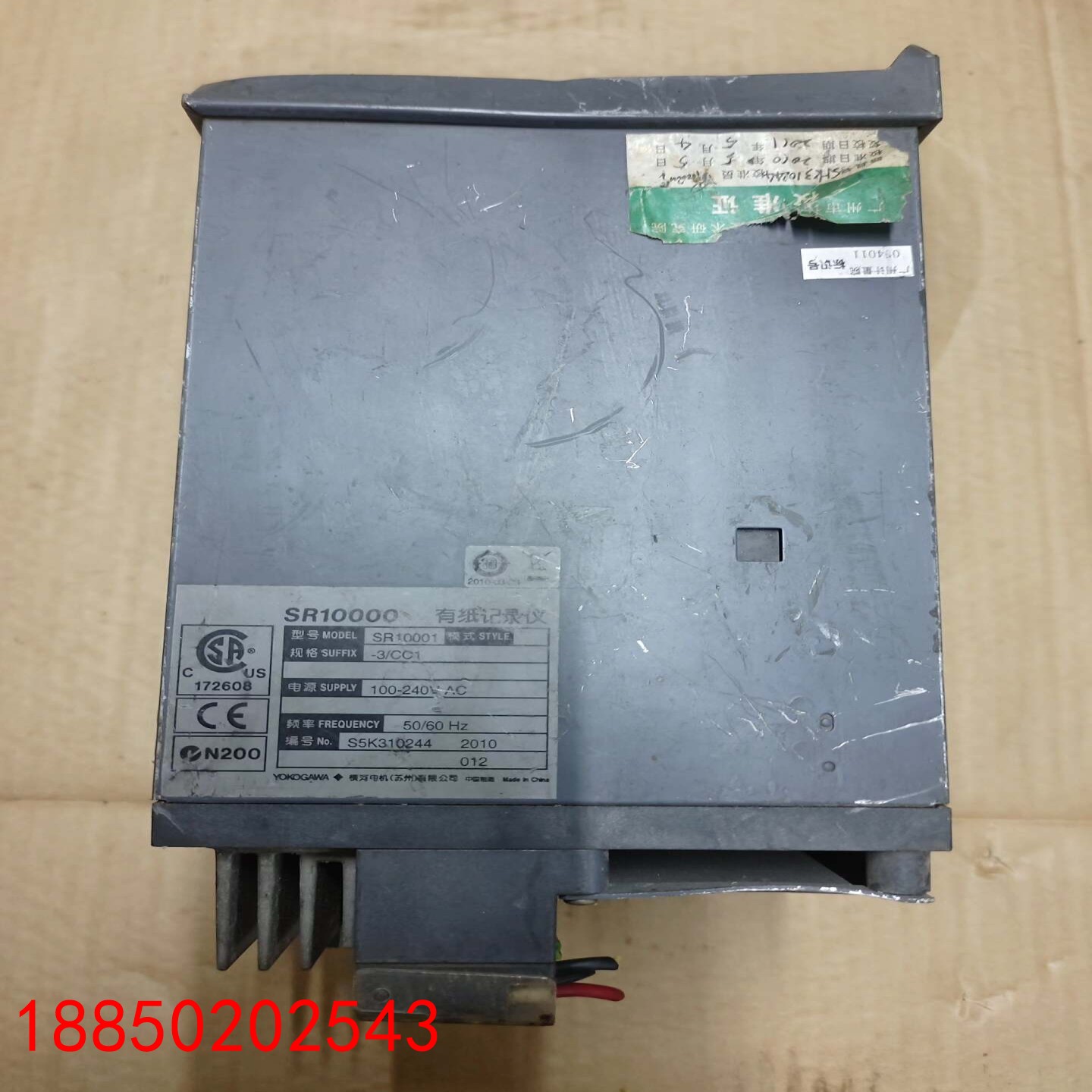 【请询价】横河有纸记录仪SR10000型号SR10001-3CC1