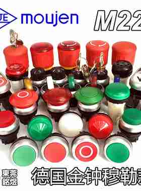 议价-带灯按钮头M22-DL台湾moujenM22平頭照光M22FP-MS