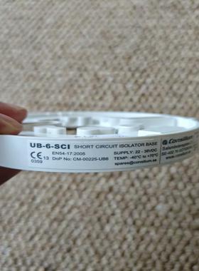 询价ConsiliumUB-6-SCI底座，5200313-