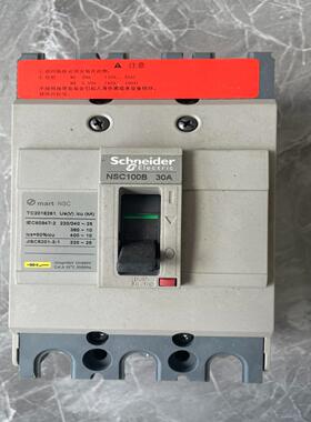 询价~施耐德塑壳断路器NSC100B3030N