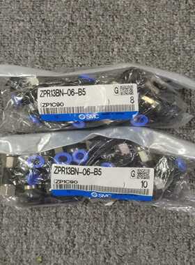 询价SMC真空吸盘ZPR13BN-06-B518个共818