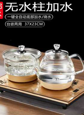 全自动底部上水壶电热烧水壶套装抽水泡茶具器37*23台嵌电茶炉