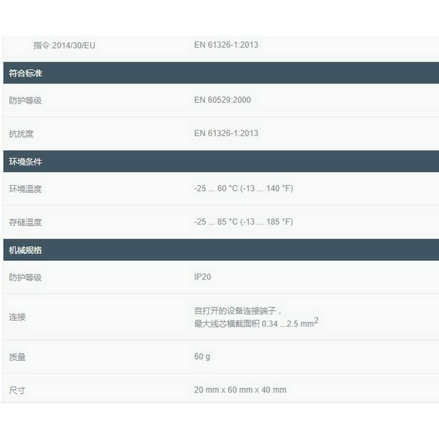 德国进口NSN1C5-30GM50-2E2-V1-S2D2光电传感器